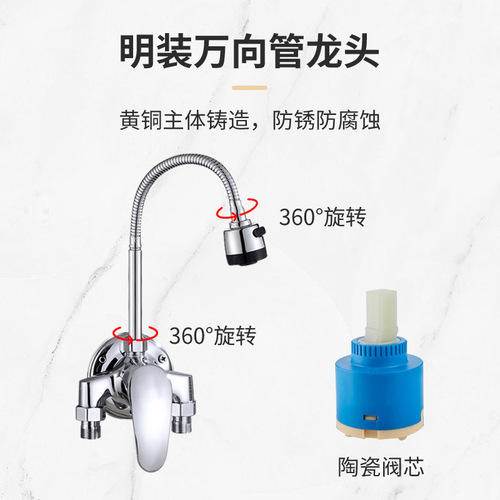 OD59 wholesale brass household exposed kitchen hot and cold faucet mixing valve vegetable basin sink open tube temperature adjustment