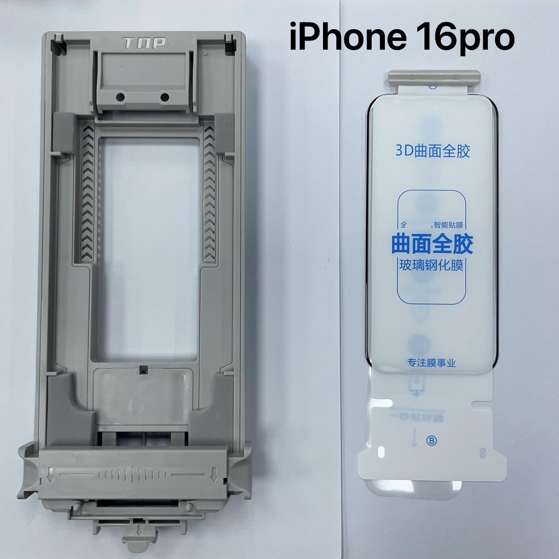 Suitable for Magicv5 Full Glue Magic8Pro Dust Removal Nova14Ultra Tempered Xiaomi 1517Promax Film