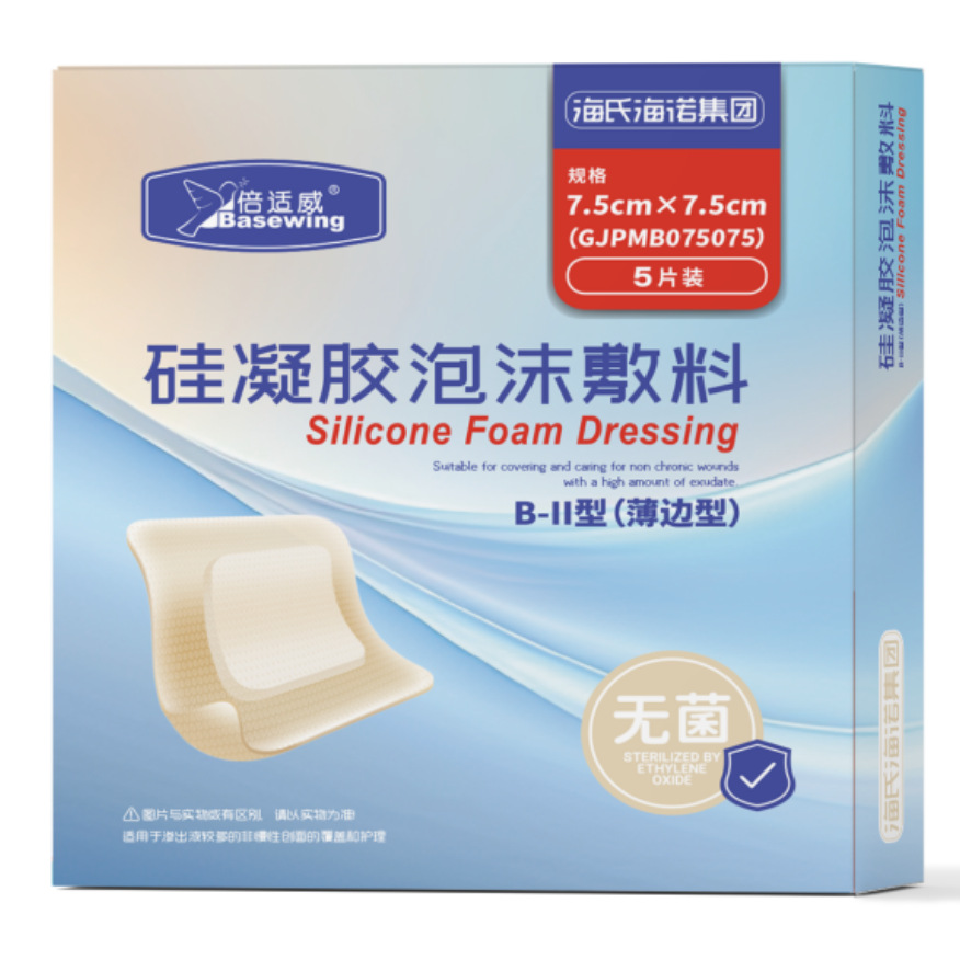 经济7.5