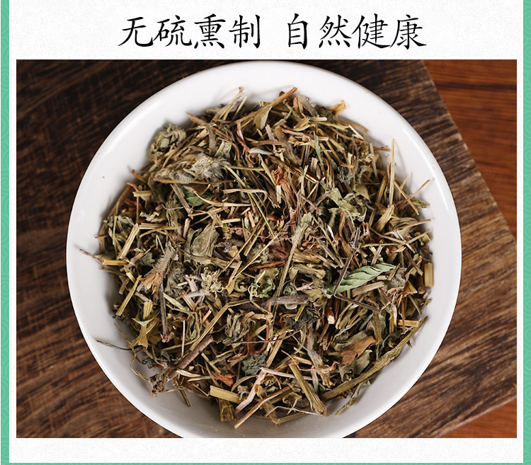 Wild Geranium Herb Lao Guan Cao 老鹳草 Dried Whole Herb 500g Traditional TCM Decoction Herb in use