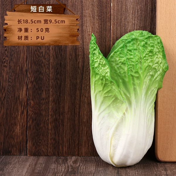 Cyan PU18 cm green cabbage