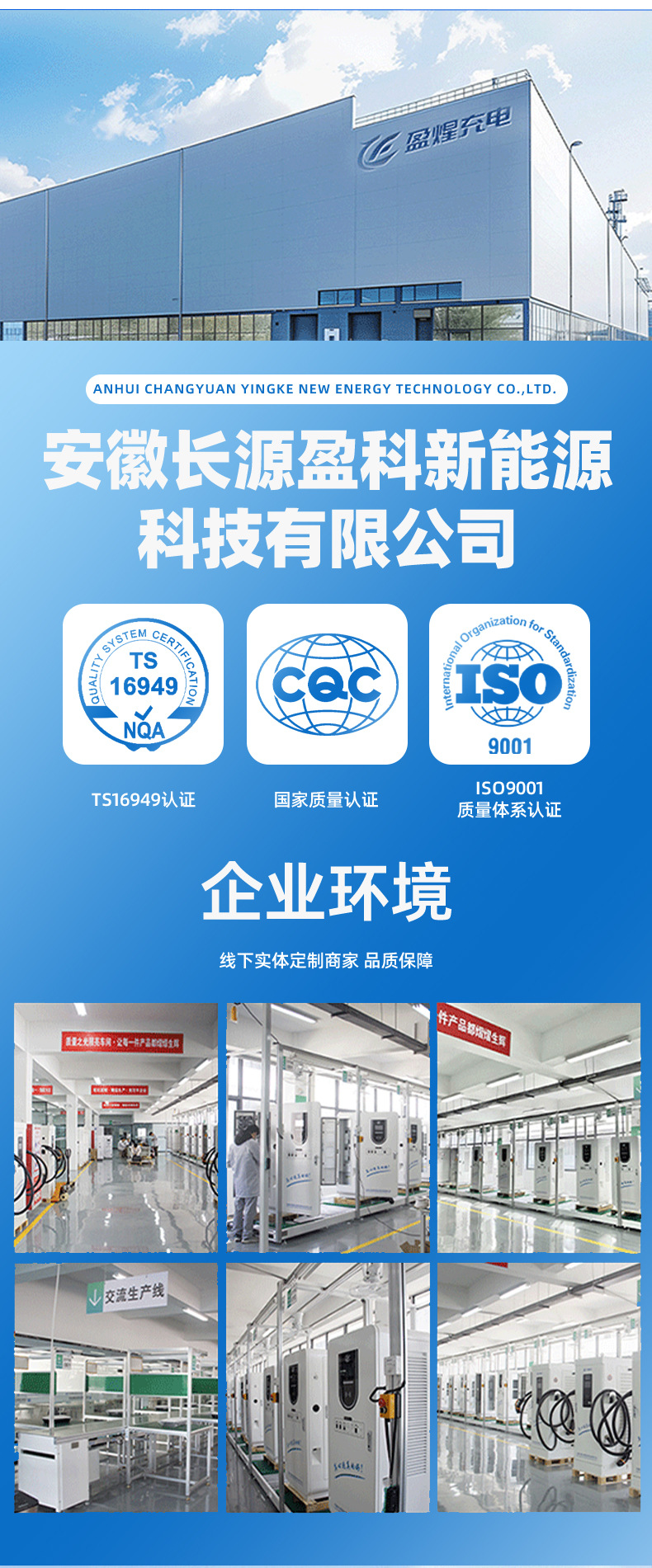 Yingxing Charging New Energy Charging Station Direct Sales from the Source Manufacturer Ac Fast Charging 7-21Kw Wall-Mounted Customized Electric Vehicle Charger
