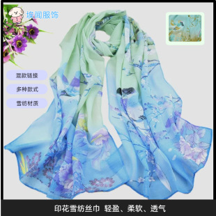 �Ї��Lӡ��ѩ���z����N ��������B��Ȼ�L�z�� XQ06�z�I
