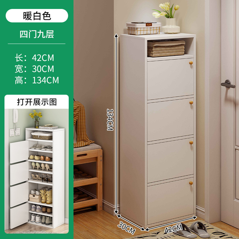 鞋柜新款2024家用门口楼道外窄大容量收纳储物简易小户型鞋架|undefined