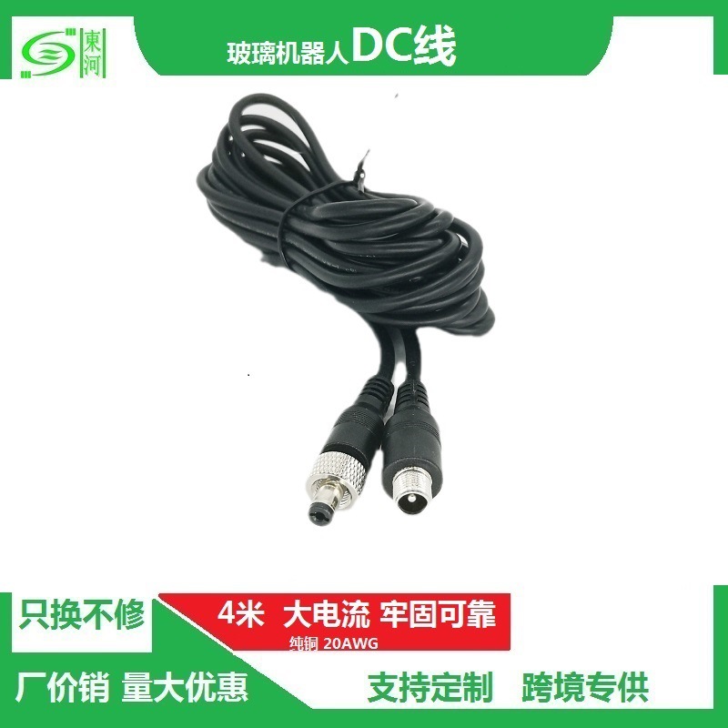 �������ñDC�����ܵ�Դ�߲����������˳��dc5.5�ӳ��߹���ֱ��