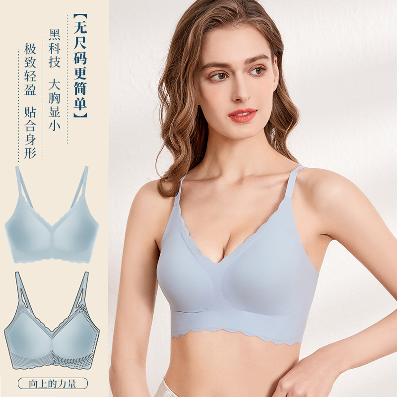 【清仓】固定杯运动无尺码睡眠乳胶文胸内衣女士大胸显小轻运动风