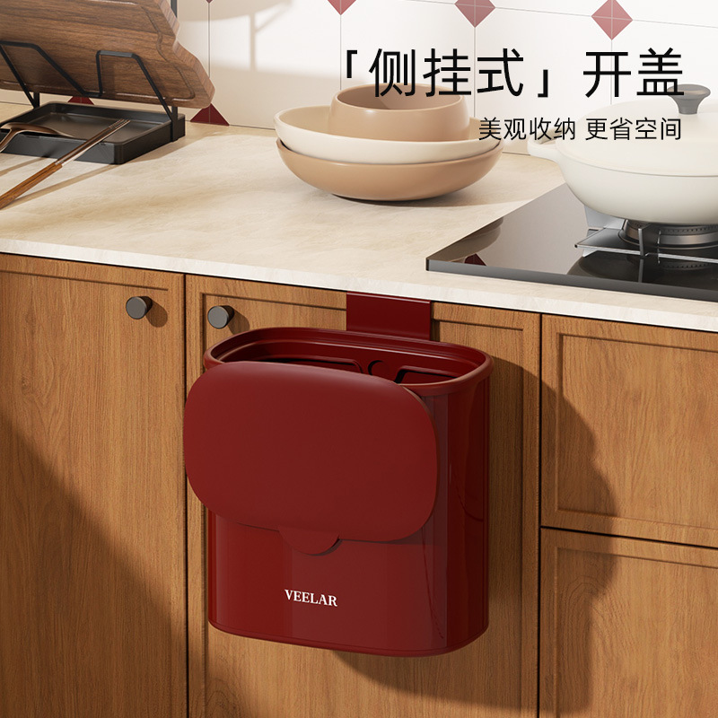 VEELAR厨房垃圾桶璧挂式家用2025新款免弯腰复古橱柜壁挂高颜值|undefined