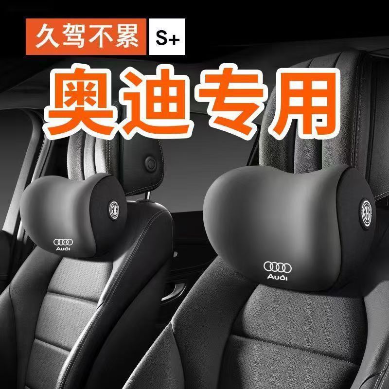 Suitable for Audi Car Headrest A6La4La3 Cushion Car Long-Term Driving Not Tired Comfortable Neck and Waist Support