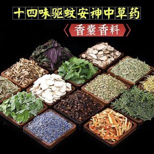 �������ԭ��ʮ��ζɢ�b�����ș���϶������������diy����