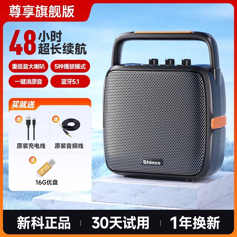 新科广场舞蓝牙音响家用k歌户外小音箱大音量重低音炮带无线话筒|undefined