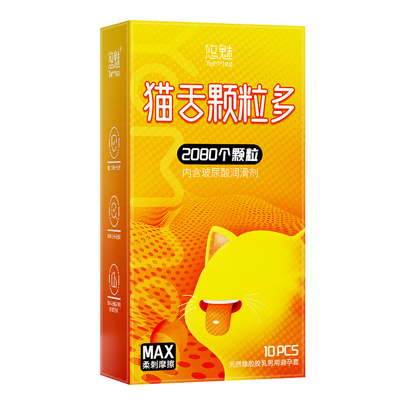 Condones Youmei, condones con ácido hialurónico, condones con lengua de gato, condones con partículas grandes, condones con dientes de lobo, fabricante de productos novedosos para adultos image 8