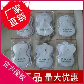 保健器具配件;其他电缆;保健电器配件