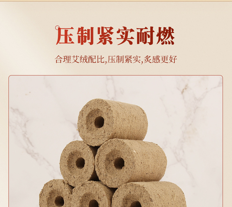 Nanyang Mugwort Moxa Column Sticks for Moxibustion Bed Home Wellness Routine, 15-Piece Set detail image