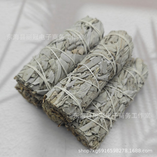 ���l����β����޹white sageˮ���坍����ă�����β����
