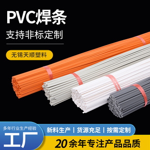 PVC���Ϻ��l������ȼ������ϩ���l��Ҏ���ĈA�����Ϲ�Ӳ�l���l