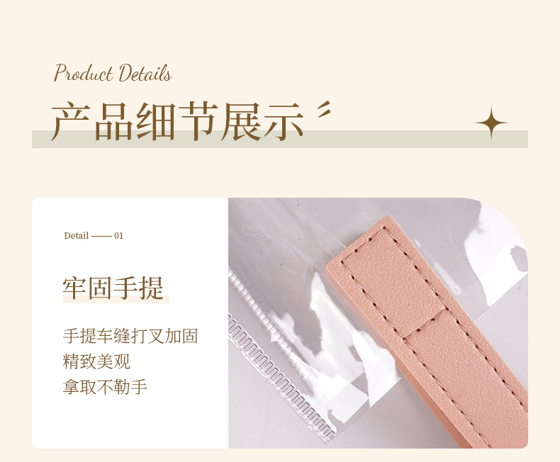 衍乐PVC袋详情_07