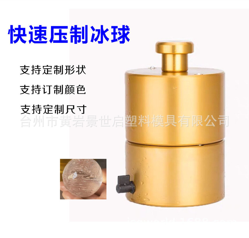 Ice hockey machine bartender whisky round ice maker fast ice mold automatic forming ice hockey mold pressing machine