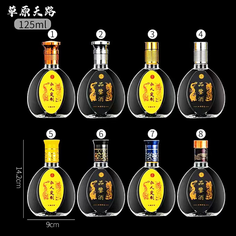 现货批发二两小玻璃瓶100ml玻璃瓶密封空酒瓶瓶盖二两小酒瓶