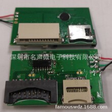 �D���^����С�ߴ�USB�x����оƬCR801 ESSOP16/CPC16���b SD/TF��
