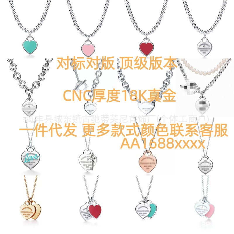 T Brand High-End Version 925 Silver V-Gold Double Heart Green Enamel Necklace with Round Beads, Heart-Shaped Thick 18K Real Gold Plated Clavicle Chain for Women