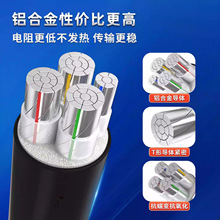 �X�Ͻ�3о4о5о�͉����PVC����ȼ��|��YJLHV�߉��Xо��|��