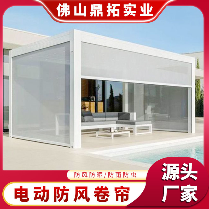 Electric Remote Control Windproof Roller Blinds Customized Garage Outdoor Cafe Windproof, Rainproof and Mosquito-Proof Electric Zipper Roller Blinds Electric Remote Control Windproof Roller Blinds Customized Garage Outdoor Cafe Windproof, Rainproof and Mosquito-Proof Electric Zipper Roller Blinds