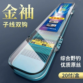 鱼钩;其他垂钓用品;钓鱼伞