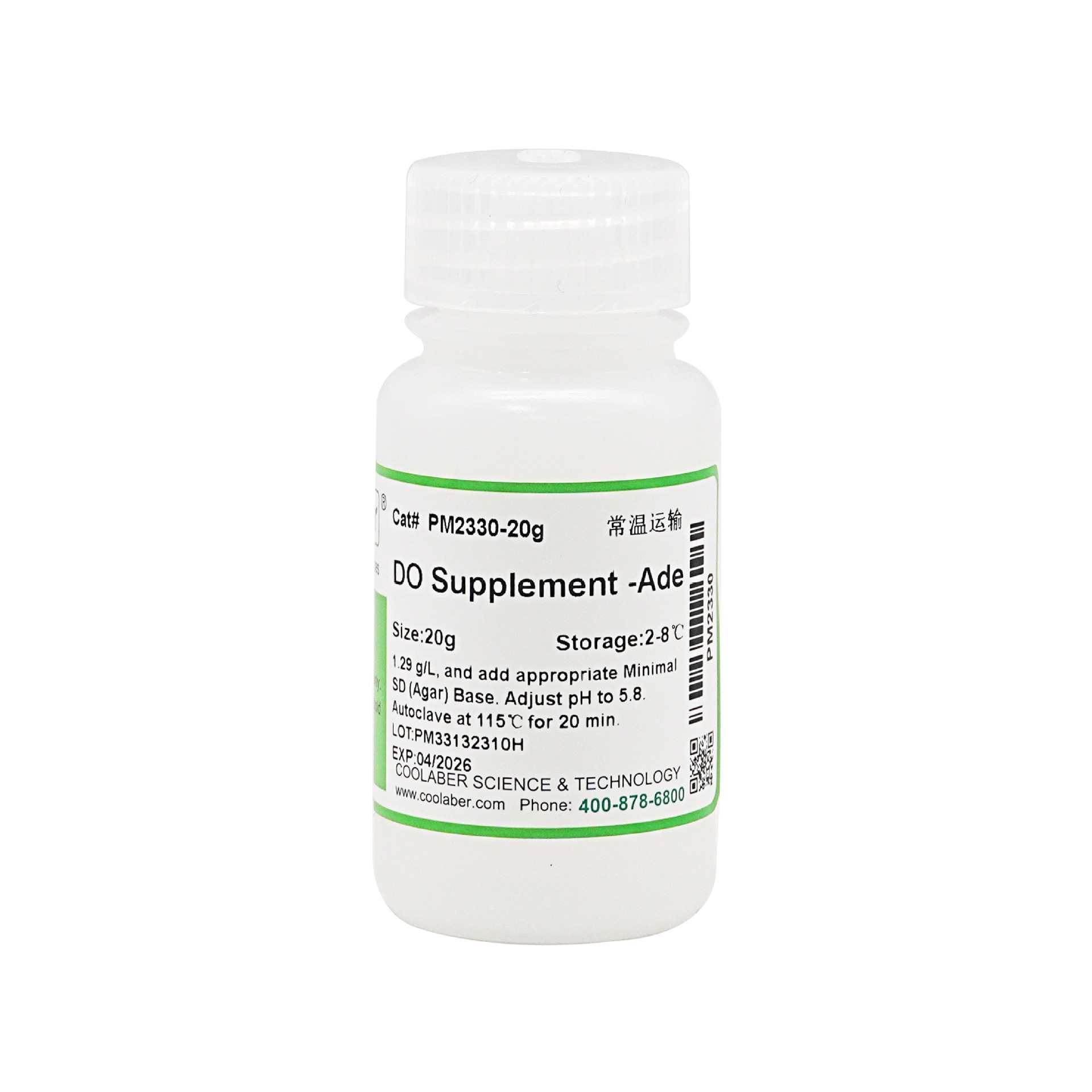 科研用 DO Supplement -Ade 缺陷型培养基