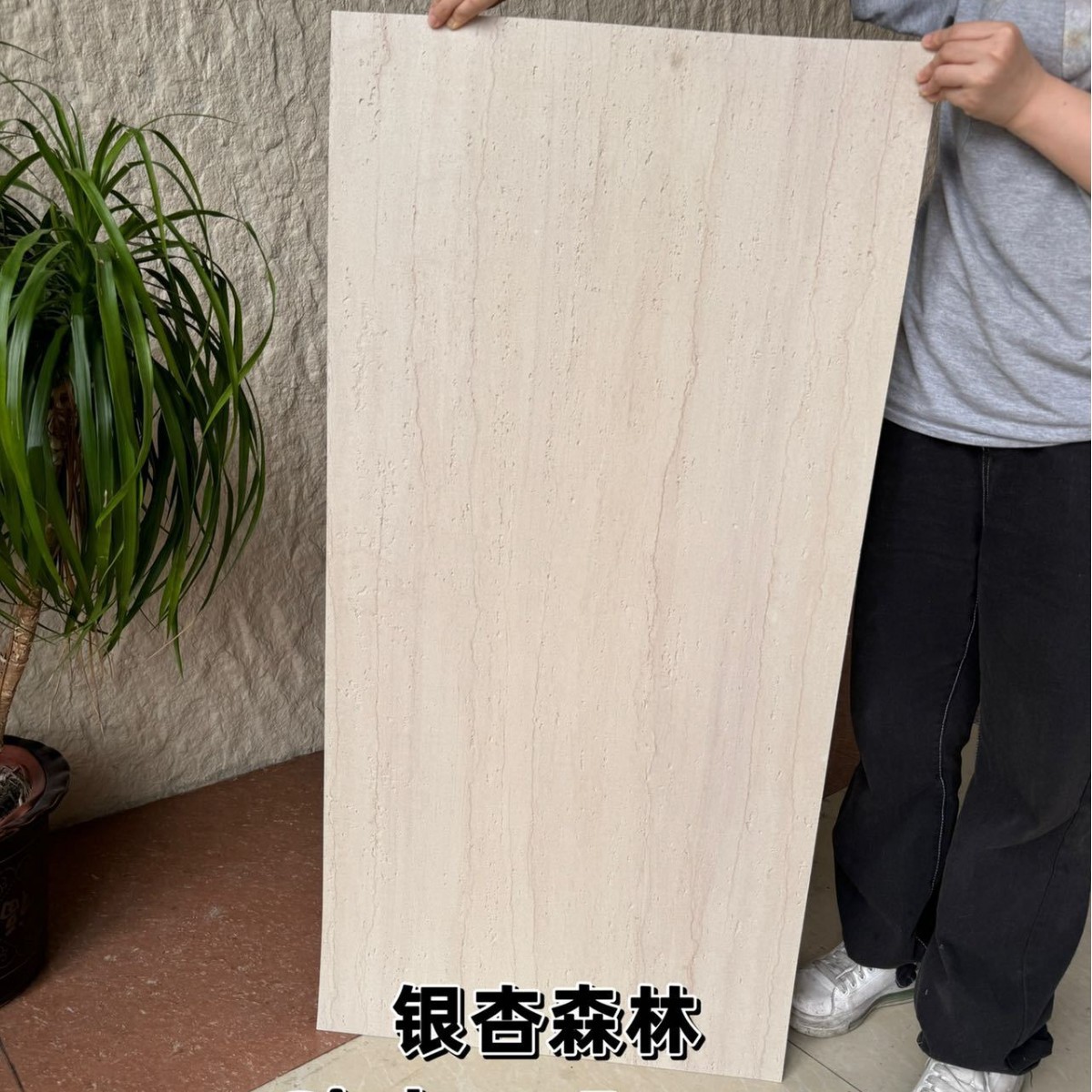 3D 석회화 1200*600 은행나무 숲