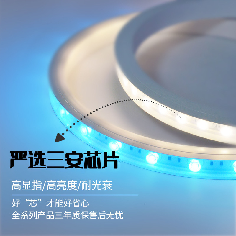 LED柔性洗墙灯硅胶侧弯户外DC24V酒店景观建筑广告招牌亮化防水|undefined