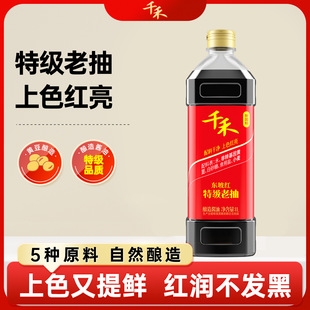 ǧ���ؼ��ϳ��u��1L  �u��ζ��� �����ɫ�t��
