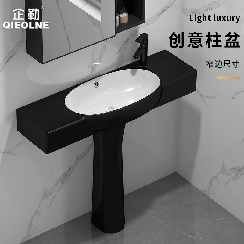 Small-Sized Floor-Standing Column Washbasin Integrated Ceramic Washbasin Home Bathroom Ultra-Narrow Long Washbasin