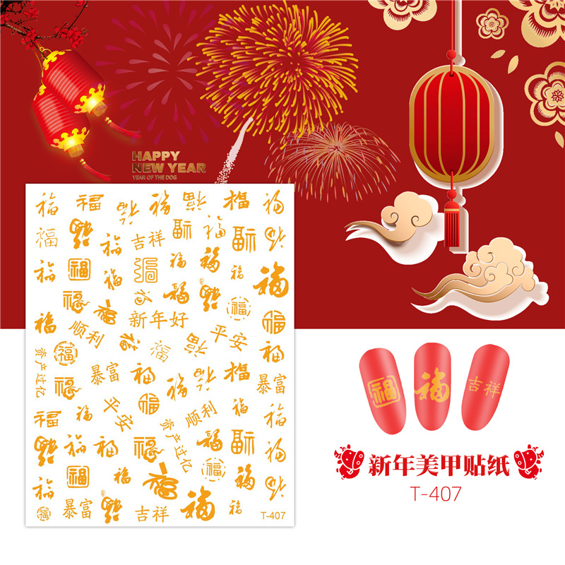 2021 manicura pegatinas de año nuevo gato afortunado fortuna pegatinas de uñas festivo estilo chino calcomanías de uñas Rojas netas