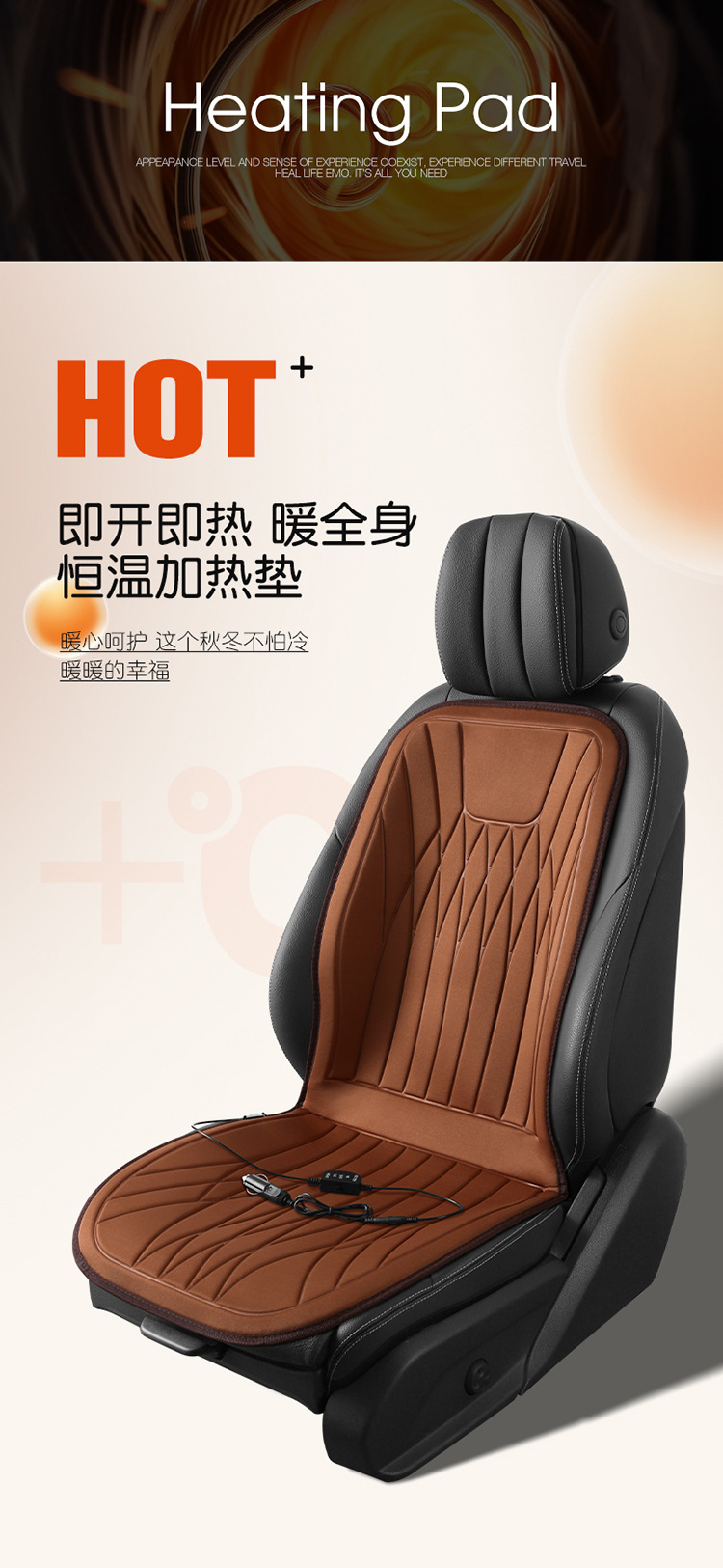 Car heated seat cushion in stock, suitable for all seasons, with heating wire, warm car seat cover, winter seat cushion