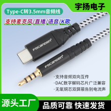 Type-c�D3.5mm���l�������͏��ۿ����씵���D�������Lֱ���Z��K��