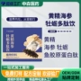 定制源头电商男性浓缩液
