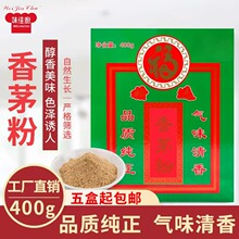 ζ�яN��é��400g��������u�ϻ�偟���ţ�����_���������ϏS���l