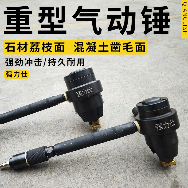 Мощный пневматический молоток, ударный пневматический молоток, бетонная стена, пол, камень, галька, сверхмощная машина для отщепления