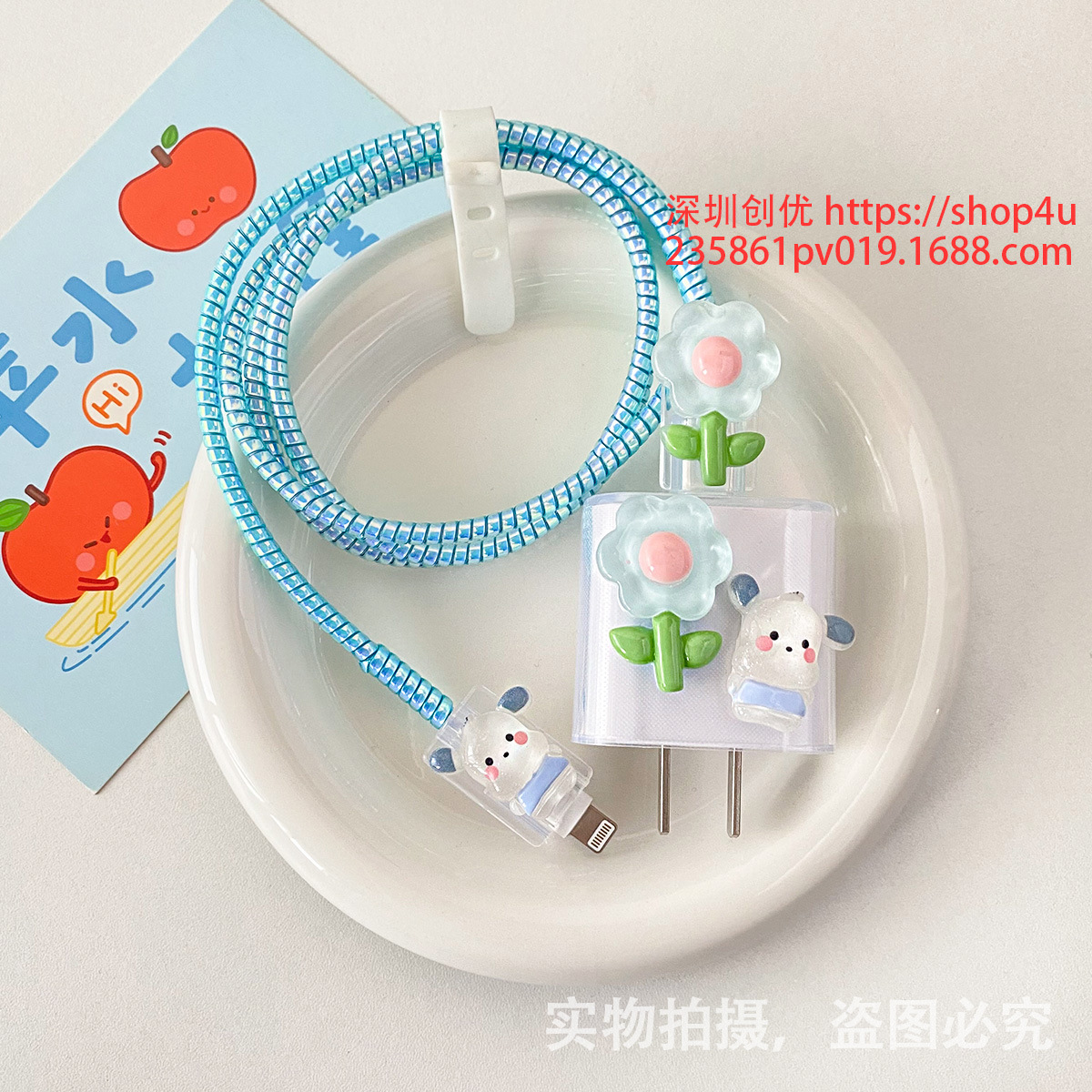 Aplicable a la cubierta protectora del cable de datos iPhone13/14/15 cubierta protectora estándar europea y americana de Apple 20W cargador