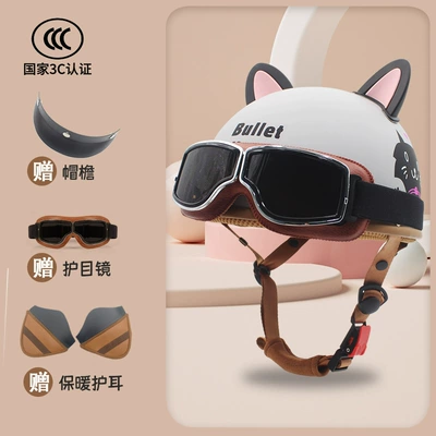 electric car motorcycle cartoon panda net — Motosiklet kaskı (dəbilqə) - gray-cat-free-retro-style-goggles-ear-protection