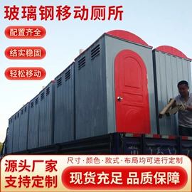 供水设备;集成房屋;环保厕所