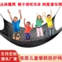 儿童酒吧游乐定制安全网