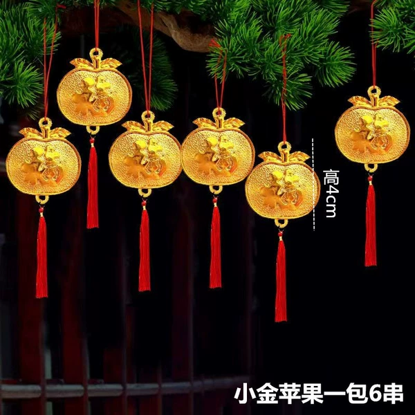 Little Golden Apple【6 pieces】