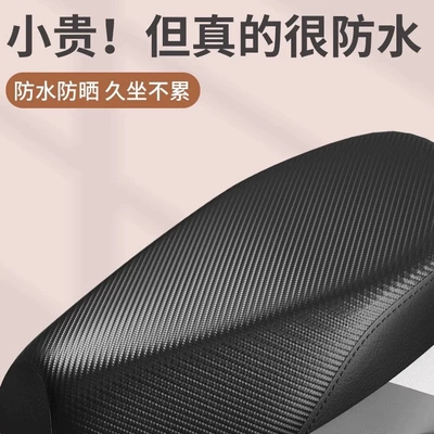 Universal Waterproof Battery Motorcycle Seat – Electric car cushion