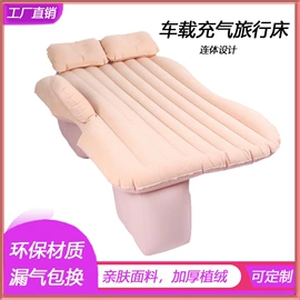 车载充气床;婴儿浴盆;户外充气垫