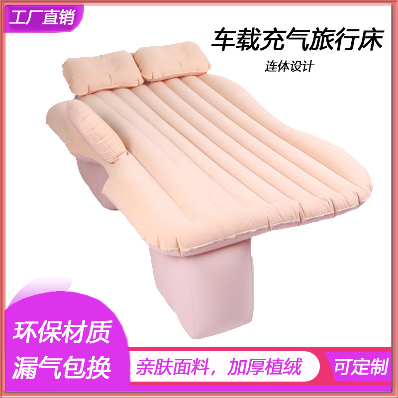conjoined car inflatable mattress rear car sleeping mat travel bed car rear seat sleeping artifact folding air cushion bed