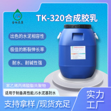 ����ϩ��ϩ���������� �Ƃ�����ā��JS ˮ�����ˮ�T��ԭ���z��