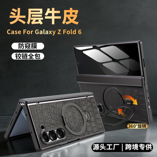 �m������Z Fold 6����Ƥ֧���֙C�����Sȫ���ۯB���o���䱣�o��