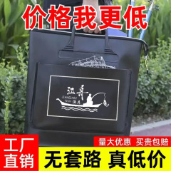 魚保護バッグハンドバッグ収納袋EVA大容量特大防水多機能厚みのある耐摩耗性活魚バッグ