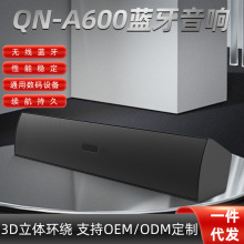 蓝牙音响A600户外K歌低音炮便携室内双喇叭长型HIFI无线黑色音响